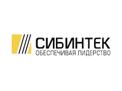 СИБИНТЕК