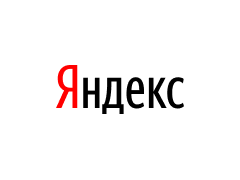 Яндекс